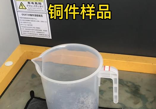 宜秀紫铜高频机配件样品